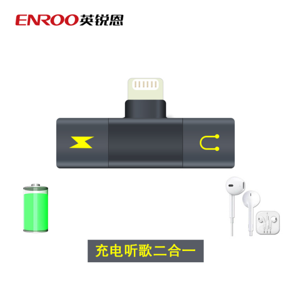 苹果二合一转换器单片机方案,边充电边听歌