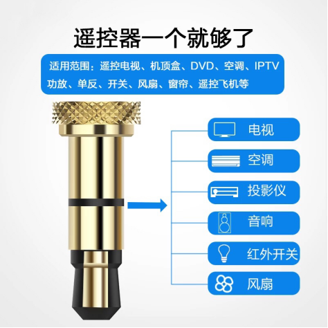 万能红外遥控器IC单片机,十年单片机开发