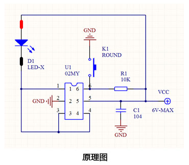 LED照明手电控制单片机方案原理图