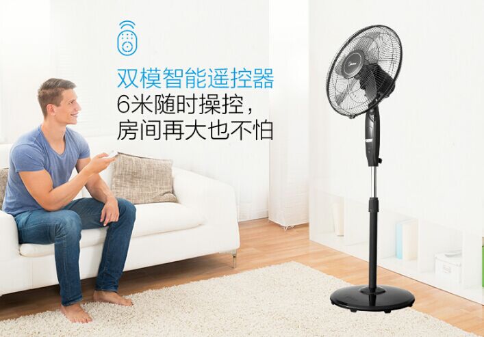 智能遥控风扇单片机方案